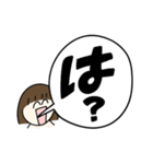 疲れた村のつか子ちゃん1（個別スタンプ：11）