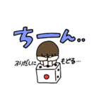 疲れた村のつか子ちゃん1（個別スタンプ：14）