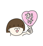 疲れた村のつか子ちゃん1（個別スタンプ：15）
