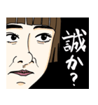 疲れた村のつか子ちゃん1（個別スタンプ：16）