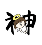 疲れた村のつか子ちゃん1（個別スタンプ：19）