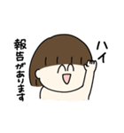 疲れた村のつか子ちゃん1（個別スタンプ：23）