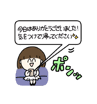 疲れた村のつか子ちゃん1（個別スタンプ：24）