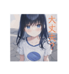 志奈さん、小学生の頃（個別スタンプ：6）