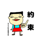 角刈り家族（個別スタンプ：9）