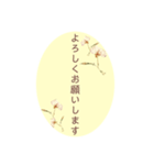 pressed flowers Message（個別スタンプ：1）