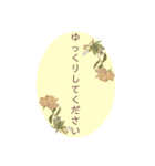 pressed flowers Message（個別スタンプ：2）