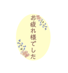 pressed flowers Message（個別スタンプ：5）