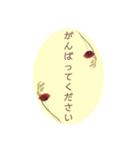 pressed flowers Message（個別スタンプ：7）