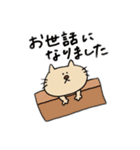 ねこぞうと時々くまぞう（個別スタンプ：3）