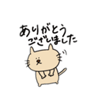 ねこぞうと時々くまぞう（個別スタンプ：5）