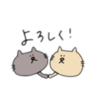 ねこぞうと時々くまぞう（個別スタンプ：15）