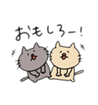 ねこぞうと時々くまぞう（個別スタンプ：17）