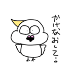 妖精のきばたん2（個別スタンプ：1）