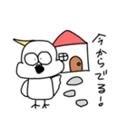 妖精のきばたん2（個別スタンプ：9）