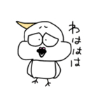 妖精のきばたん2（個別スタンプ：11）