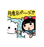 うさ日記スタンプ2020（個別スタンプ：6）
