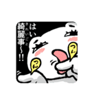 うさ日記スタンプ2020（個別スタンプ：8）