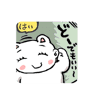 うさ日記スタンプ2020（個別スタンプ：10）