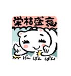 うさ日記スタンプ2020（個別スタンプ：12）