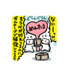 うさ日記スタンプ2020（個別スタンプ：18）