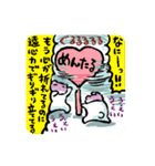 うさ日記スタンプ2020（個別スタンプ：19）