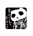 うさ日記スタンプ2020（個別スタンプ：20）