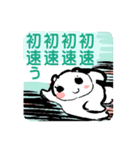 うさ日記スタンプ2020（個別スタンプ：24）