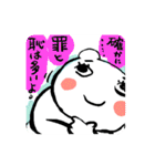 うさ日記スタンプ2020（個別スタンプ：26）