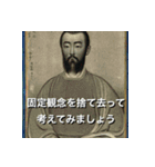 諸子百家になりたかった人生（個別スタンプ：7）