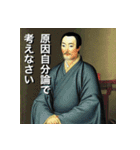 諸子百家になりたかった人生（個別スタンプ：9）