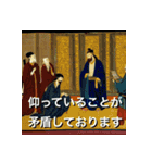 諸子百家になりたかった人生（個別スタンプ：23）