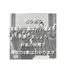 諸子百家になりたかった人生（個別スタンプ：30）