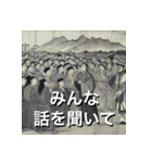 諸子百家になりたかった人生（個別スタンプ：36）