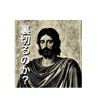 アレクサンドロスのように生きたい人生（個別スタンプ：18）