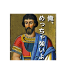 アレクサンドロスのように生きたい人生（個別スタンプ：23）