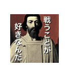 アレクサンドロスのように生きたい人生（個別スタンプ：29）