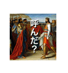 アレクサンドロスのように生きたい人生（個別スタンプ：31）