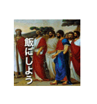 アレクサンドロスのように生きたい人生（個別スタンプ：32）