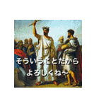 アレクサンドロスのように生きたい人生（個別スタンプ：35）