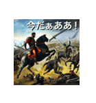 アレクサンドロスのように生きたい人生（個別スタンプ：38）