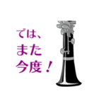 麗しの クラリネット吹き【修正版】（個別スタンプ：13）