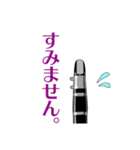 麗しの クラリネット吹き【修正版】（個別スタンプ：14）