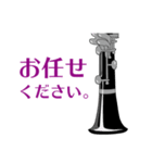 麗しの クラリネット吹き【修正版】（個別スタンプ：17）