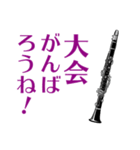 麗しの クラリネット吹き【修正版】（個別スタンプ：21）