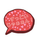 みらーみらーの日常。（個別スタンプ：16）