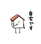 胃助と腸助4（個別スタンプ：35）