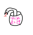 チョロッピープレミアム1（個別スタンプ：18）
