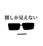 勉強する浪人生。（個別スタンプ：14）