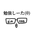 勉強する浪人生。（個別スタンプ：15）